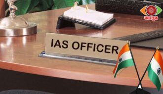 IAS TransferNayaLook