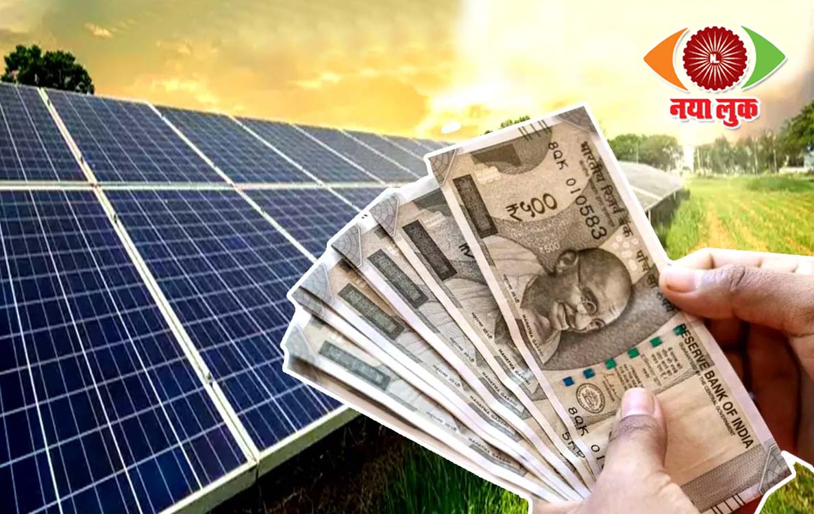 solar panel