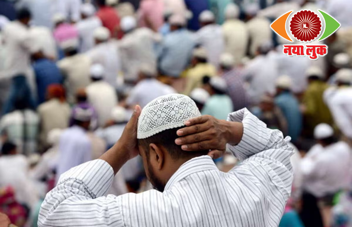 MuslimNayaLook