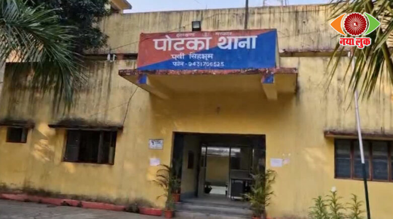 पोटका थाना प्रभारी मनोज मुर्मू