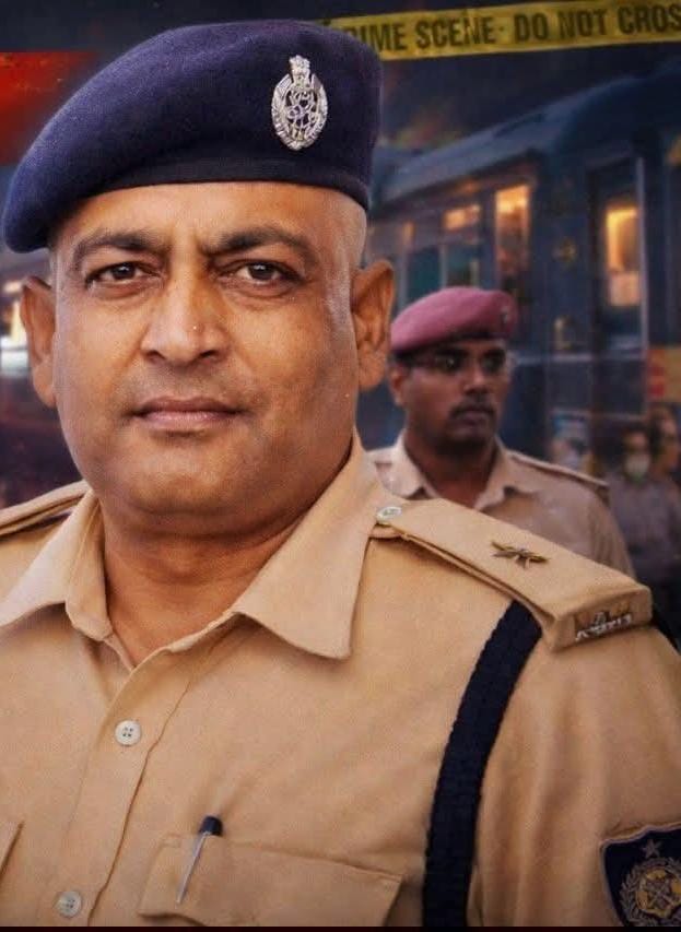 गया रेल थानाध्यक्ष राजेश कुमार सिंह