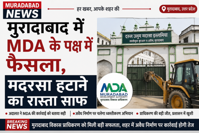 Muradabad News