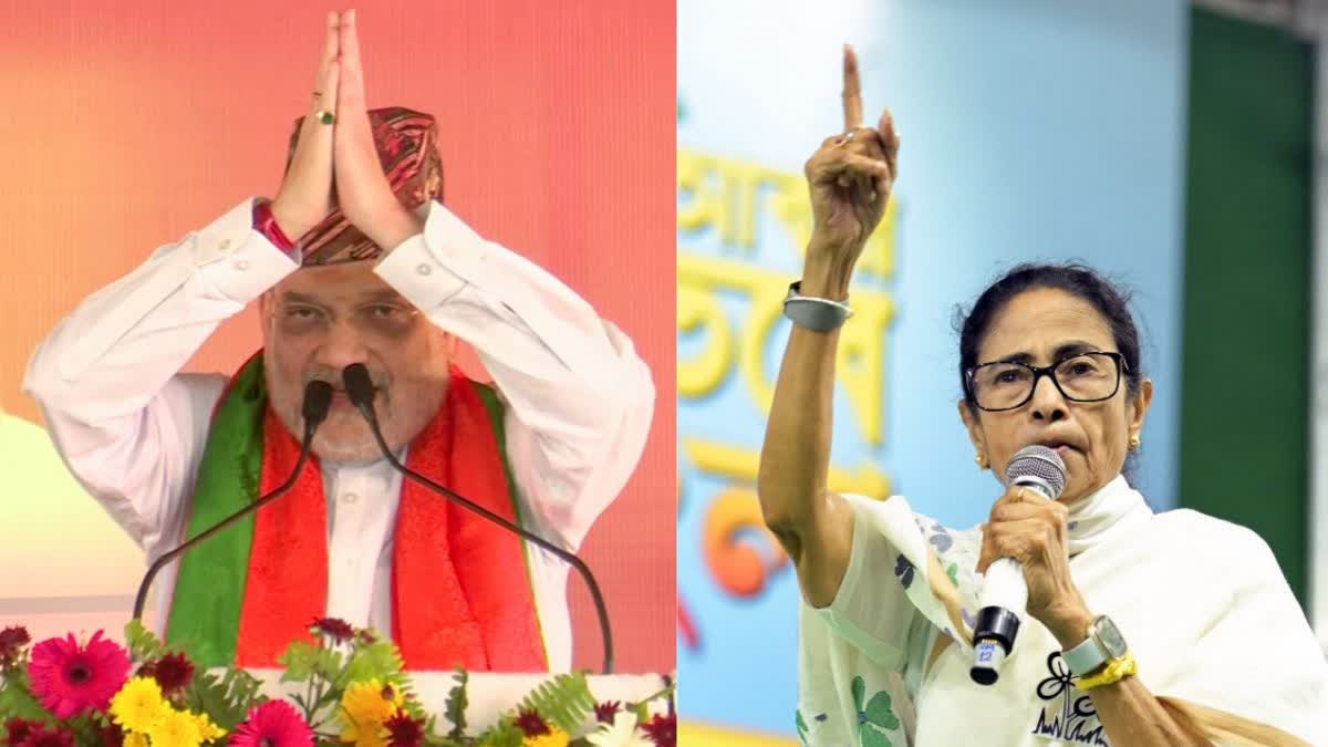 अमित शाह