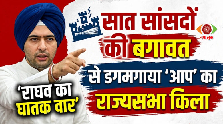 भारतीय राजनीति