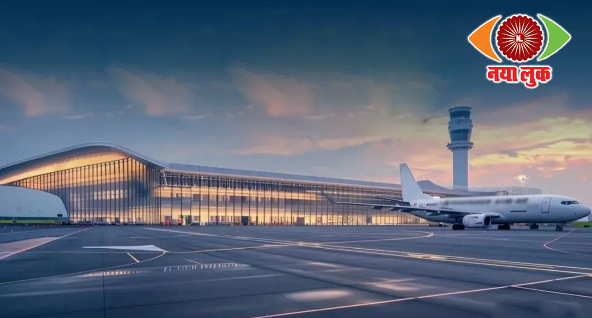 Noida International Airport