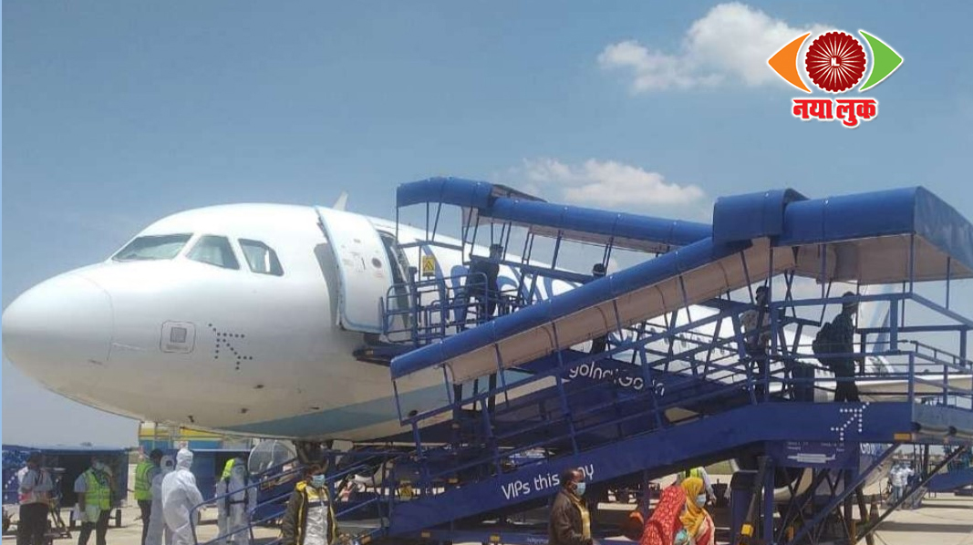 भारतीय विमानन