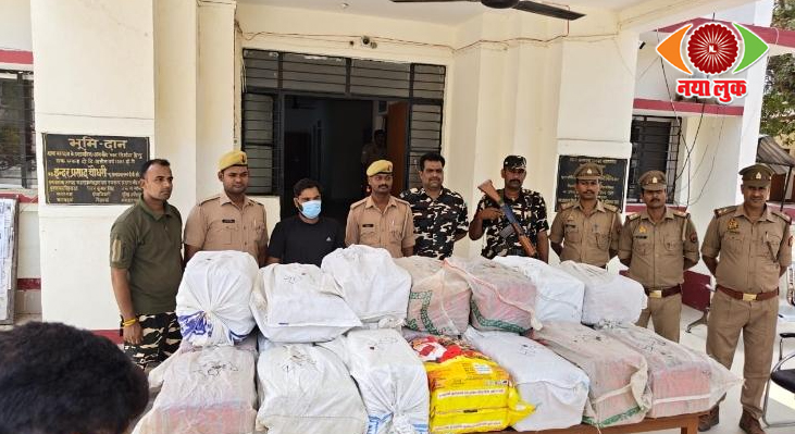 India Nepal Border News