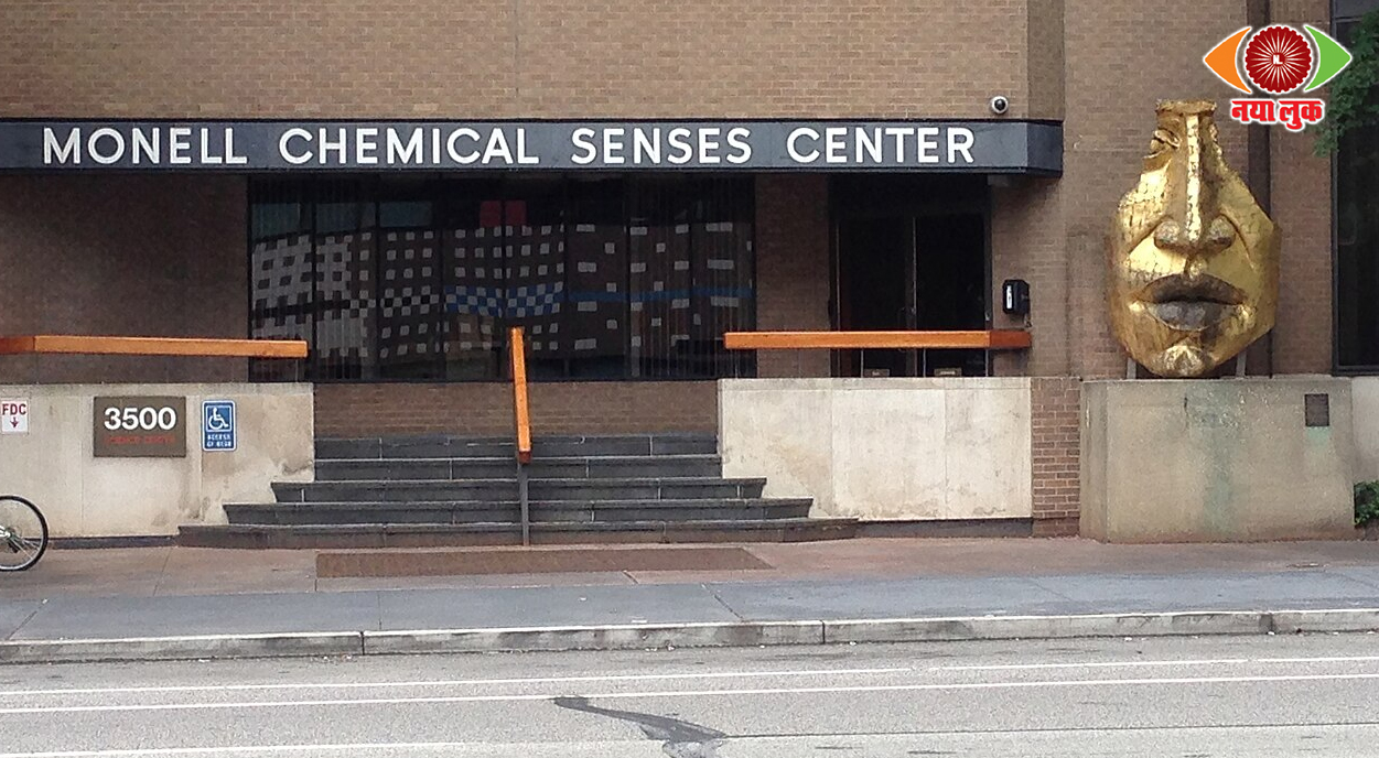 अमेरिका के मोनेल केमिकल सेंस सेंटर