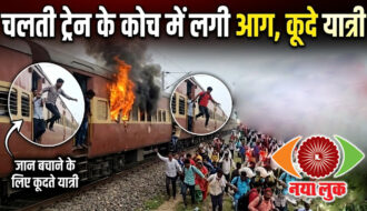 बड़ा हादसा