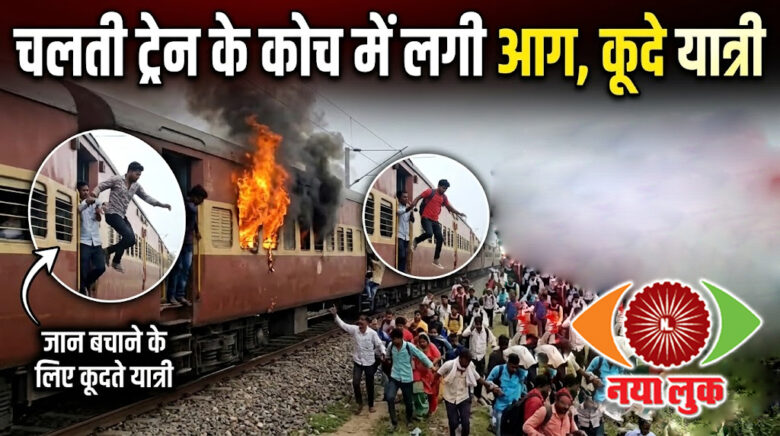 बड़ा हादसा