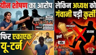 बांदा। महिला मुद्दे पर कांग्रेस