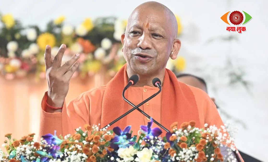 मुख्यमंत्री योगी आदित्यनाथ