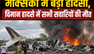 न्यू मैक्सिको