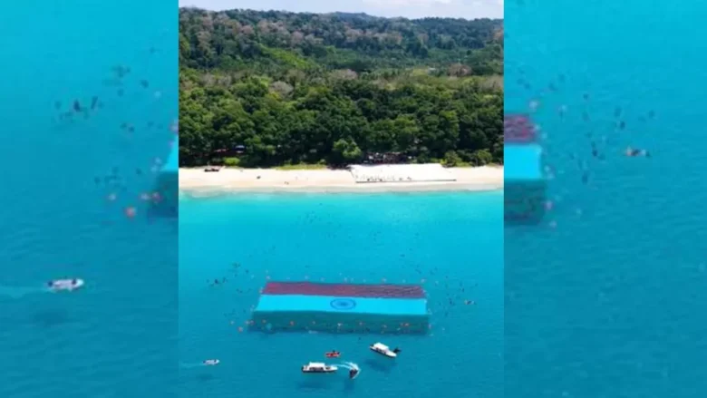 Guinness World Record