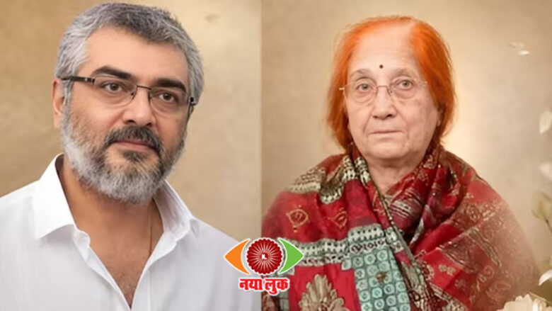 Ajith Kumar Father Dies