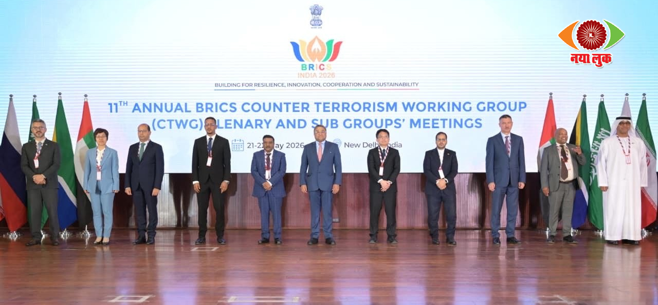BRICS