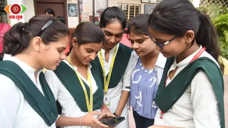 CBSE