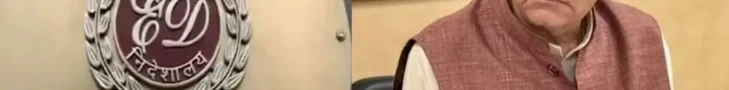 ED की बड़ी कार्रवाई