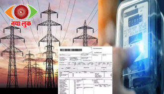 Expensive Electricity