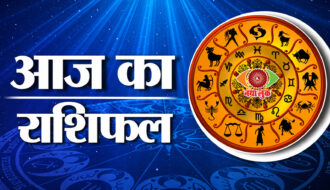 Horoscope