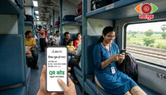 IRCTC