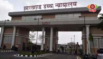 Jharkhand High Court