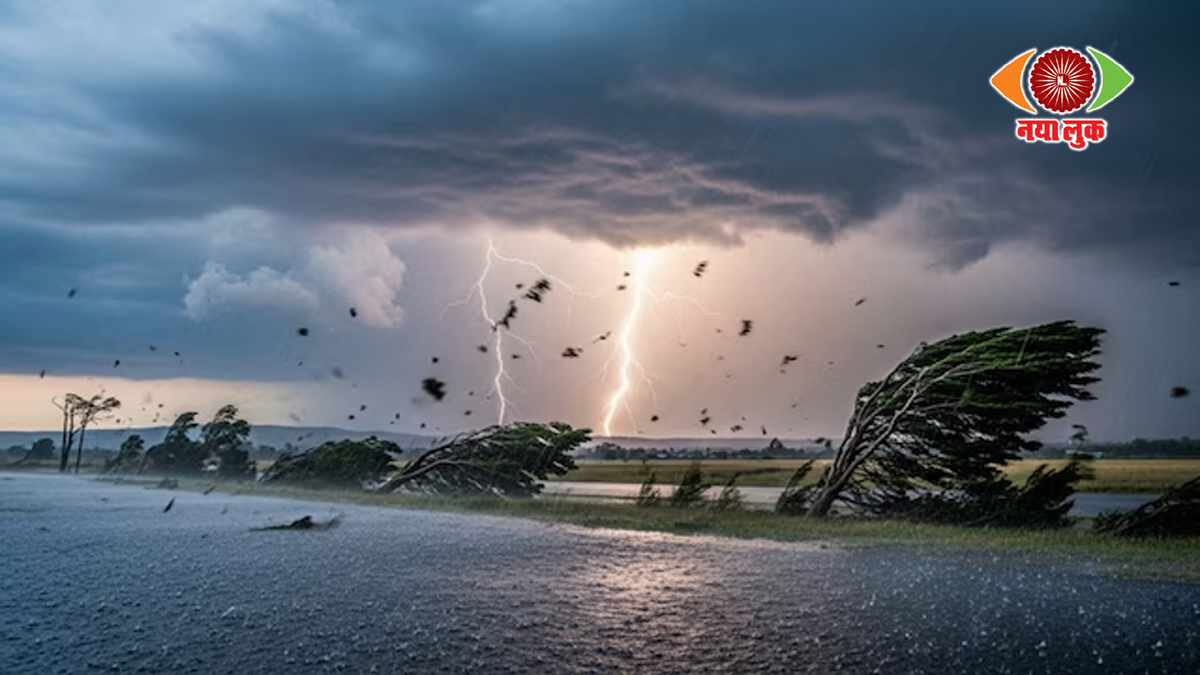 Monsoon
