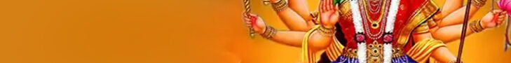 Monthly Durgashtami