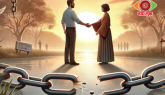 National Forgiveness Day