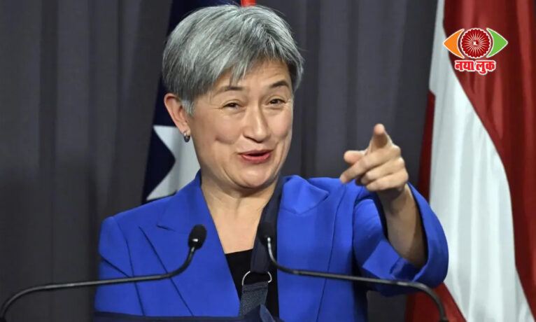 QUAD Foreign Minister Penny Wong