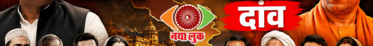 SP BJP