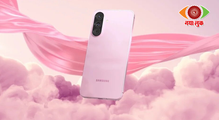 Samsung A 57 
