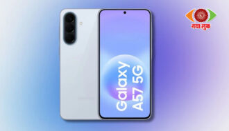 Samsung A 57