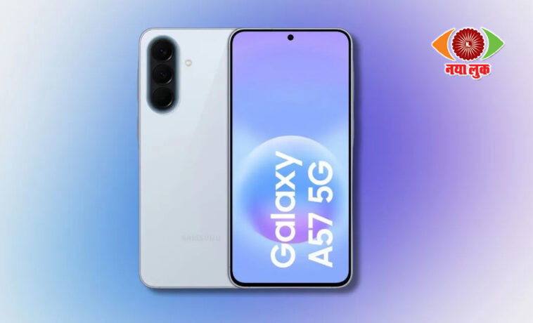 Samsung A 57