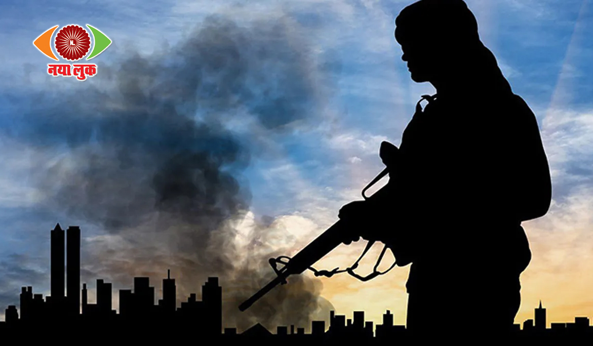 Terrorism