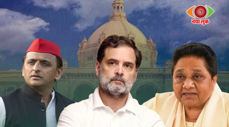 UP Elections 2027