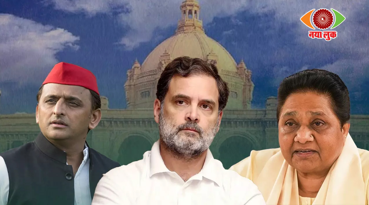 UP Elections 2027