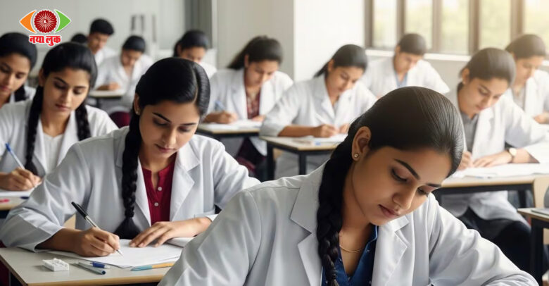 NEET Exam