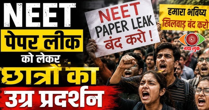 NEET