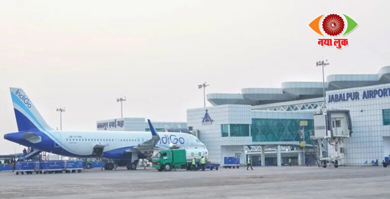 IndiGo Flight
