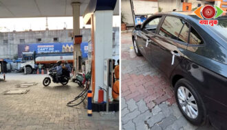 Petrol Pump