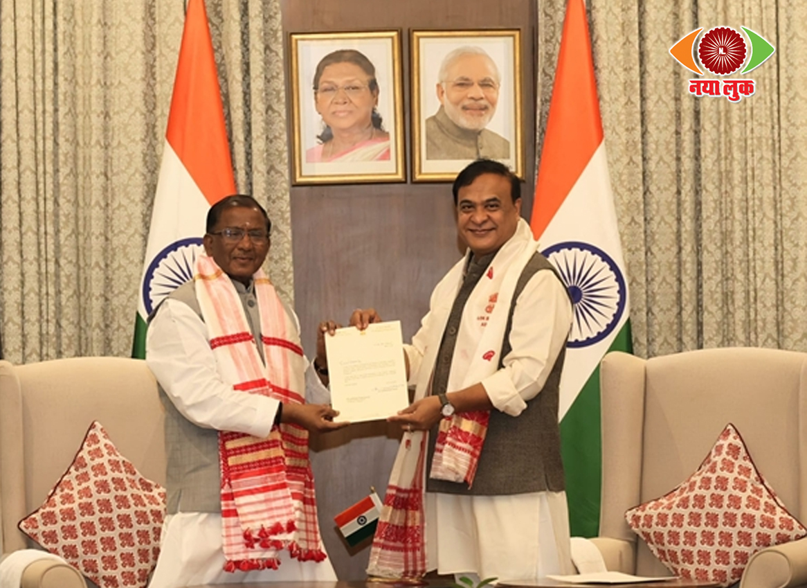 असम