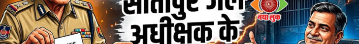 जेल