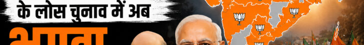 बंगाल