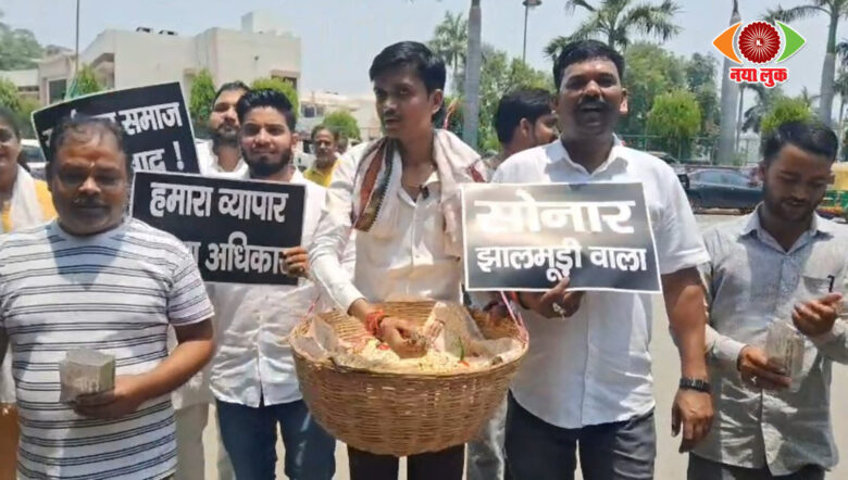 वाराणसी