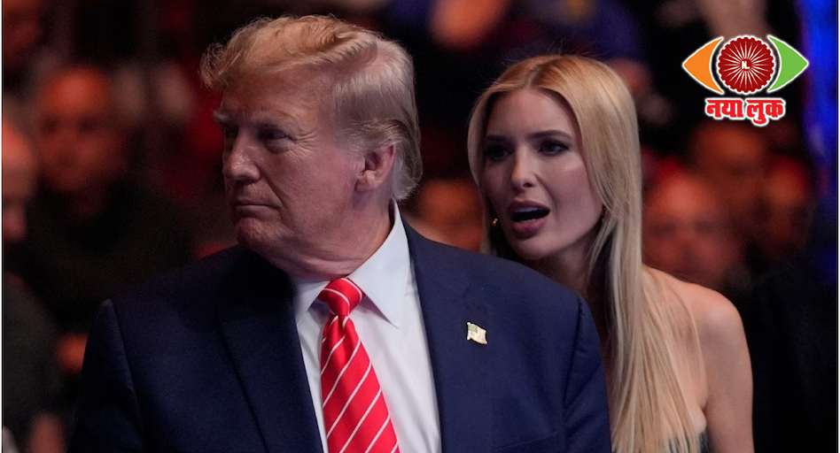 Ivanka Trump