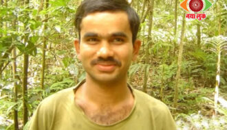 National Park