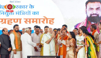 बिहार