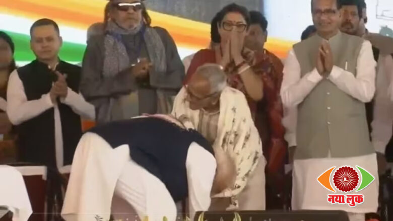 PM Modi in Kolkata