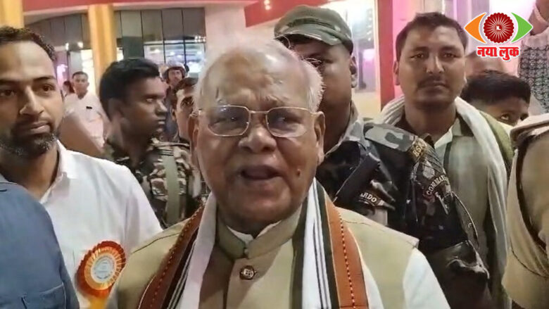 Bihar